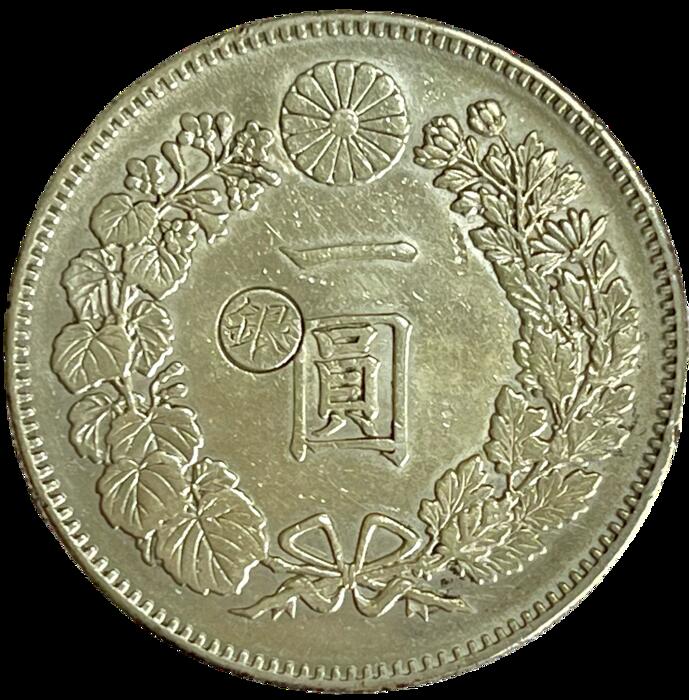 【銀貨】 新1円銀貨（小型）丸銀打ち 丸銀左打ち 明治22年(1889年) 【美品】 一圓銀貨 日本 貨幣 古銭 アンティークコイン 硬貨 コイン