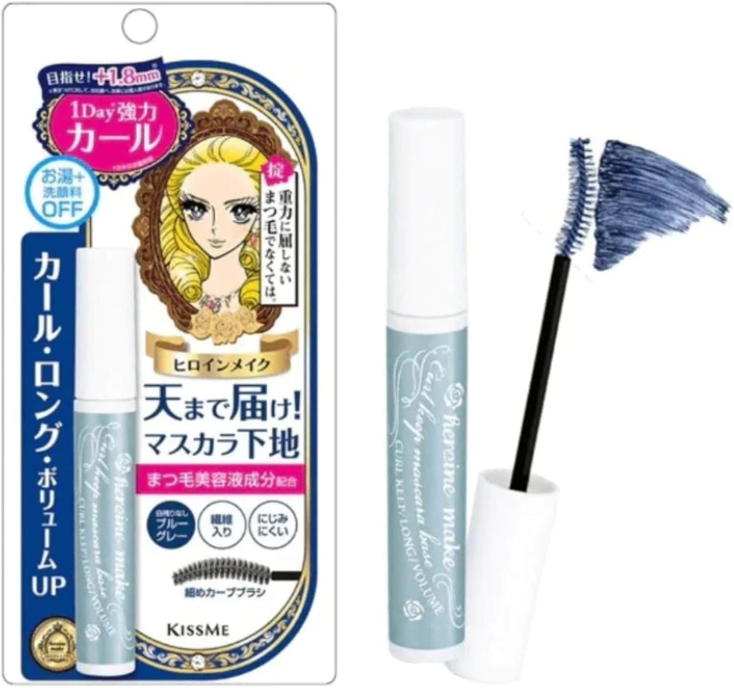 【5本セット】ヒロインメイク カールキープ マスカラベース / ブルーグレー 4901433076678