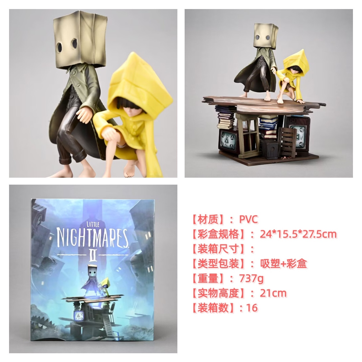 小夢の悪夢の2ゲームの彫像の小六シックスの魔諾のシーンのアニメの手は2次元の模型の置物を作ります