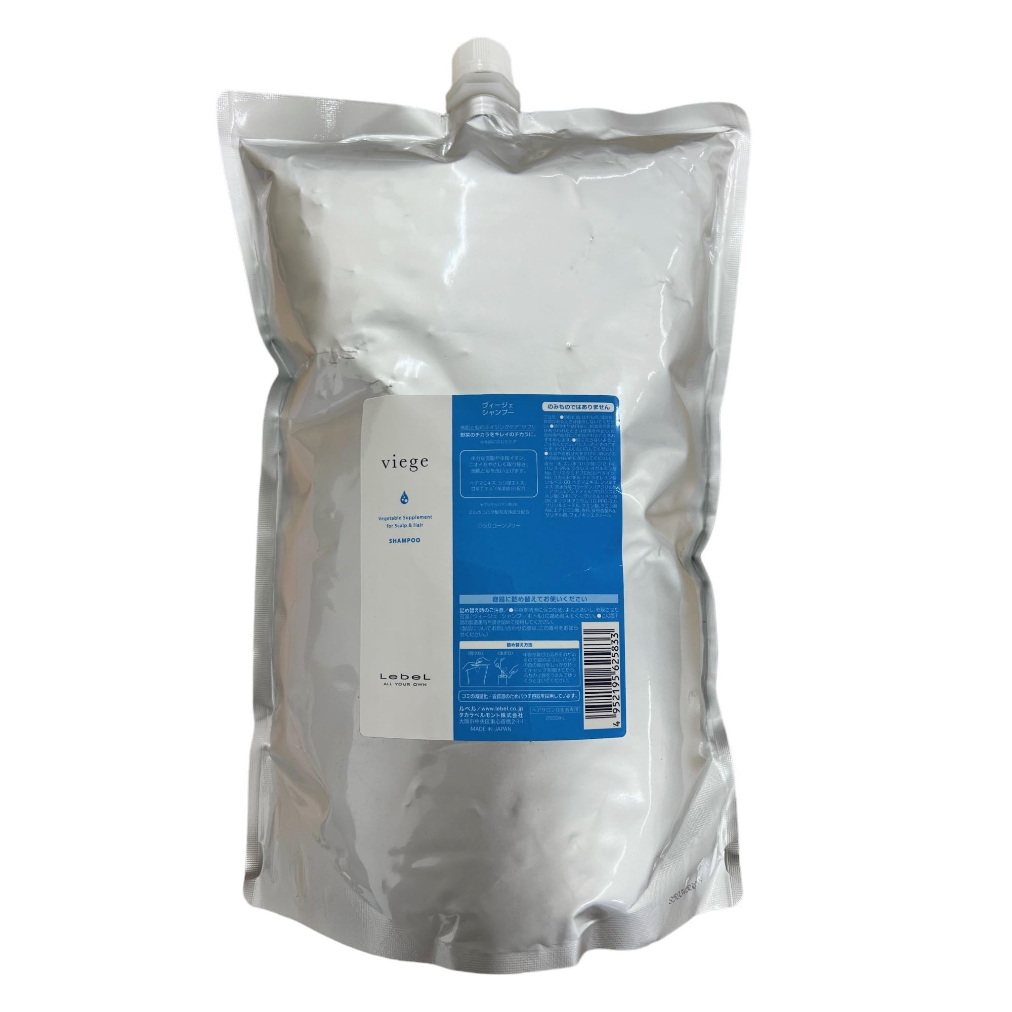 ルベルコスメ ルベル ヴィージェ ＶG シャンプー 2500ml レフィル