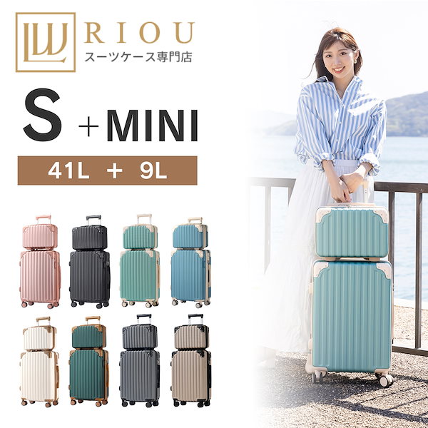 スーツケース 親子セット キャリーケース USBポート付き TSAロック 65L Qoo10] スーツケース 親子セット キャリーケース