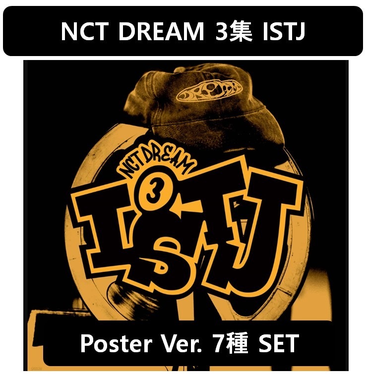【NCT DREAM】 3集 ISTJ [Poster Ver.](7種SET)