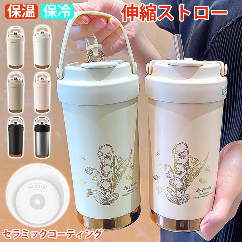 タンブラー 水筒 マグボトル こぼれない 魔法瓶 500ml 鈴蘭柄 3WAY 直飲み ストロー付き 蓋付き 真空断熱 大容量 持ち運び
