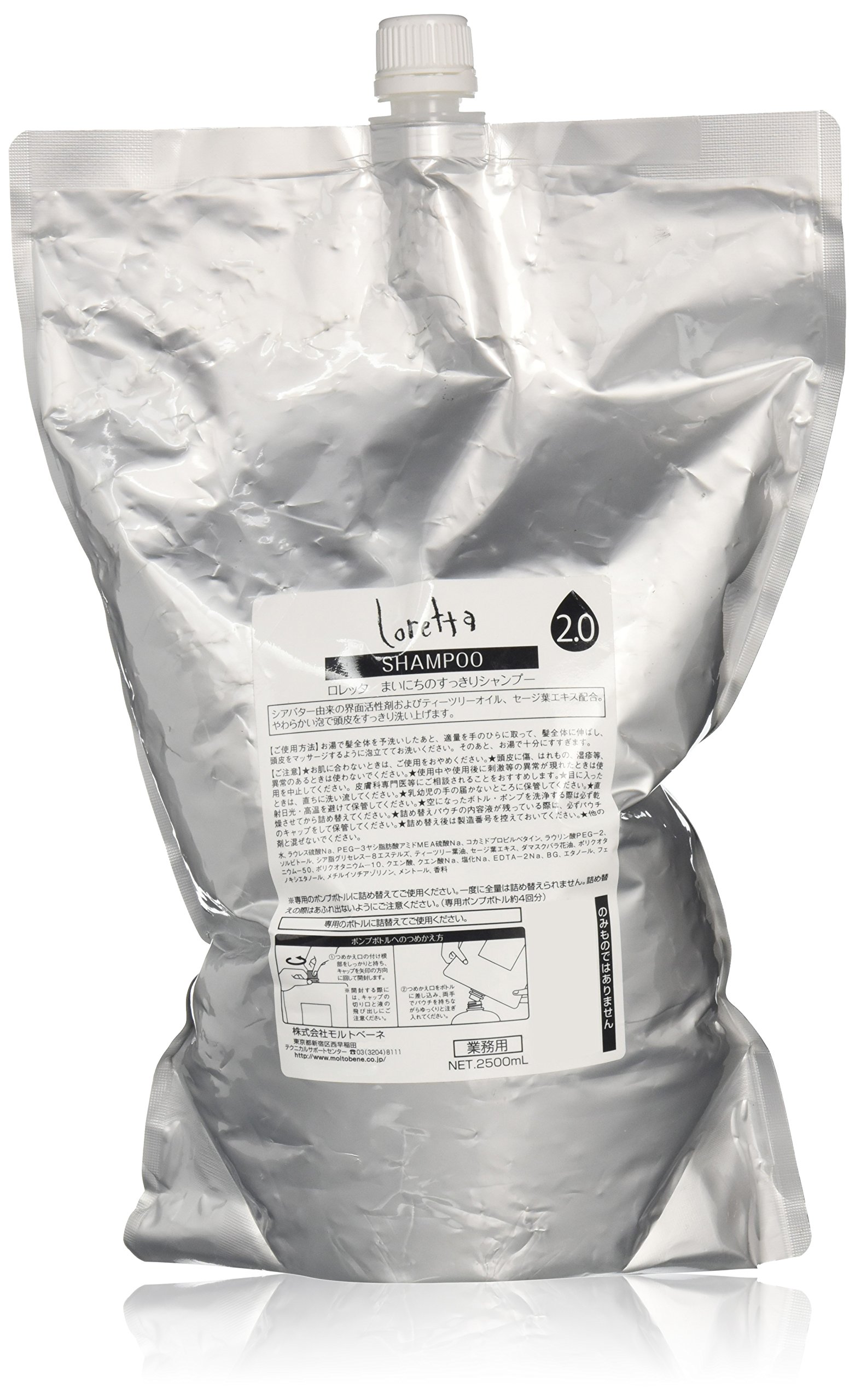 ロレッタ まいにちのすっきりシャンプー 2500mL (ナチュラルアロマローズの香り) スカルプケア 頭皮 地肌ケア 詰め替え 大容量