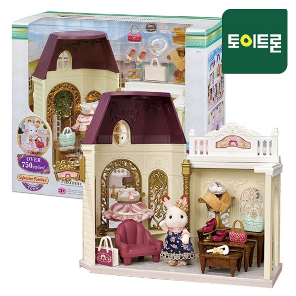 5460 シルバニア ファッション ブティック