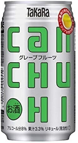 【送料無料】宝 takara タカラ 缶チューハイ グレープフルーツ 350ml48本 CANチューハイ【北海道東北四国九州沖縄県は必ず送料がかかります】
