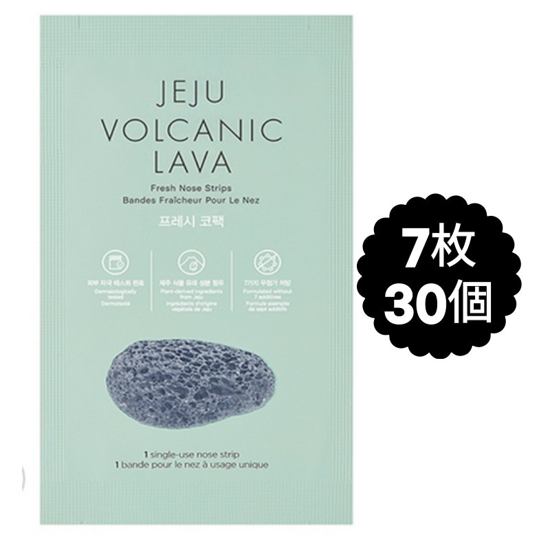 済州 ホオサント クレンジングコパック フレッシュ 7枚 30個