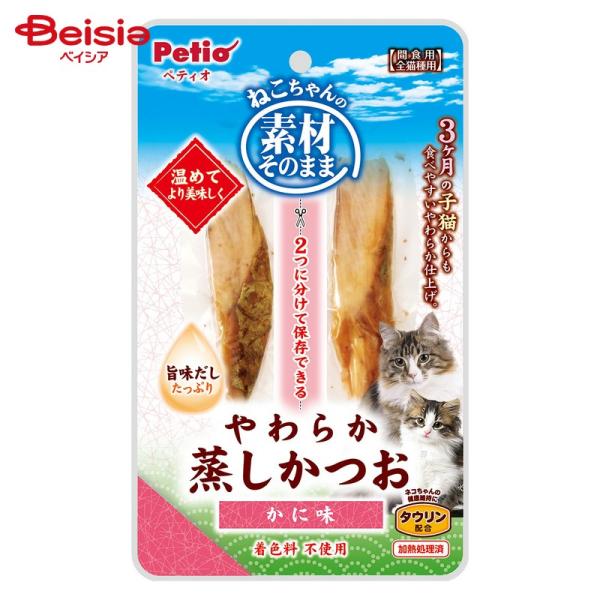 �y�e�B�I �f�ނ��̂܂� �˂������� ���炩�������� ���ɖ� 2�{��