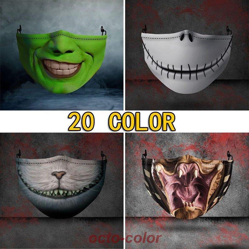 【万聖節セール】マスク 5枚セット コスプレ ハロウィン ユニーク 洗える 仮装 パーティーグッズ 小物 おもしろ 表情柄 大人 女性 男性 変装 3Dプリント立体