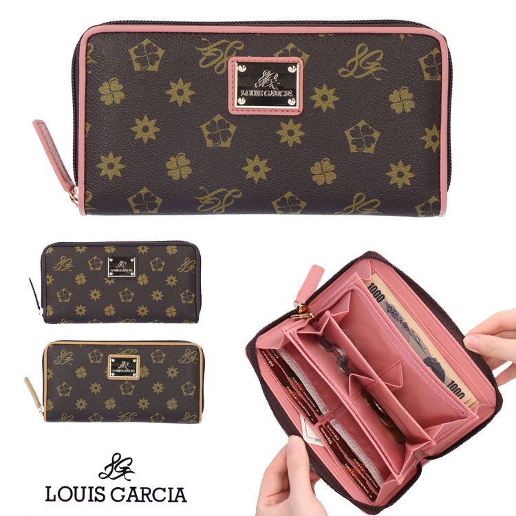 ルイ・ガルシア コインが分けられる ラウンドファスナー 長財布 4280 サイフ レディース ギフト プレゼント ルイガルシア LOUIS GARCIA