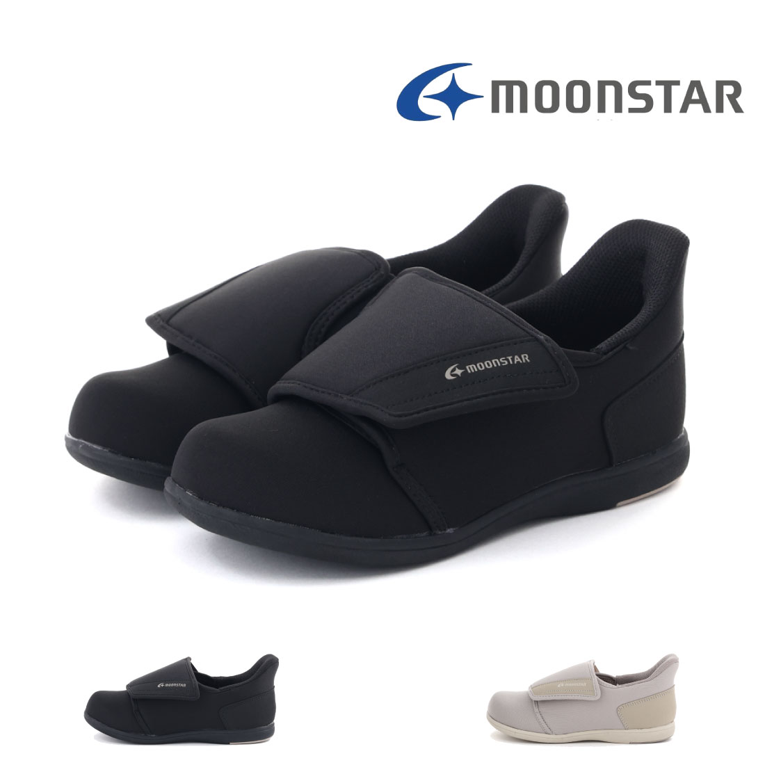 メンズ レディース 介護シューズ PASTEL 410 ハンズフリー スリッポン 立ったまま履ける靴 軽い 軽量 4E 幅広 ワイド ゆったり マジックテープ ベルクロ シンプル 歩きやすい