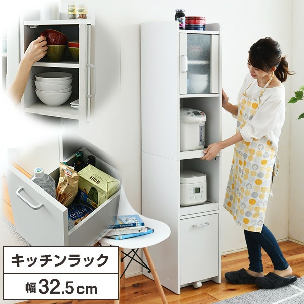 JKプラン FKC-1532-WH ホワイト スマートキッチン [キッチンラック 幅32.5 奥行42.5 高さ161cm] メーカー直送