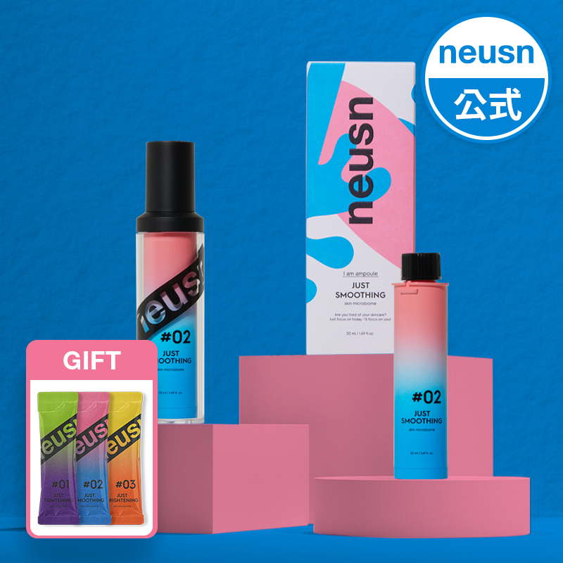 [肌キメケア] アイエムアンプル #02ジャストスムージング 本品 50ml 1本 + 詰め替え用 50ml 1本 / 弾力増加 / 肌のリフトアップ増加 / 肌の水分量増加 / 肌のごわつき減少