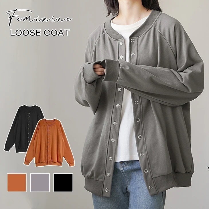 アウター コート 長袖 トップス 大きいサイズ ゆったり カジュアル シンプル きれいめ オシャレ 無地 ポケット付き 体型カバー レディースファッション 20代 30代 40代 50代 60代 ワン