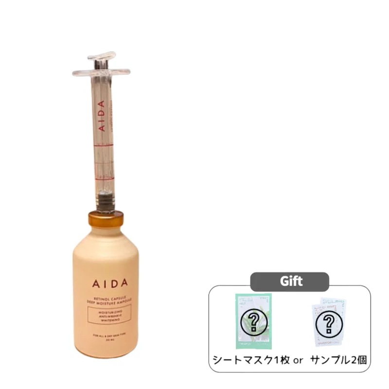 レチノール カプセル ディープ モイスチャー アンプル 50ml 10,899円