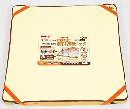ペティオ (Petio) ずっとね 床ずれ予防ベッド 中型犬用 中