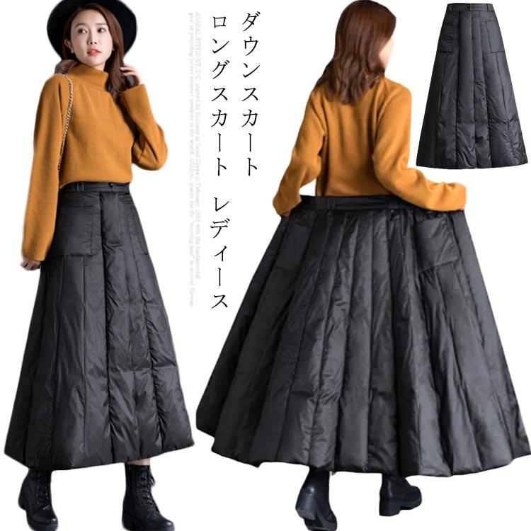 今月は10%割引【ダウン90％】ダウンスカート ロングスカート レディース 無地 マキシスカート ダウン ロングスカート キルティング ラップスカート 巻きスカート【ダウン90％】ダウンスカート ロン