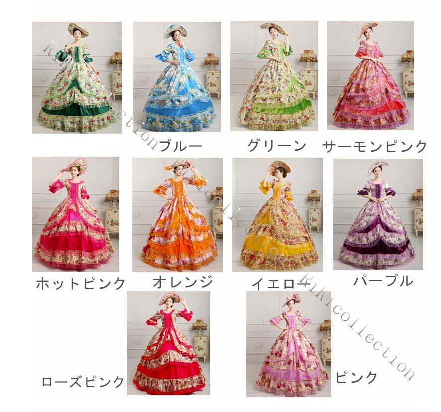 貴族衣装 kzk-003 10カラー 帽子セット 豪華な中世貴族風お姫様ドレス 舞台衣装やステージ衣装 ドレス 帽子セット 刺繍 プリンセスライン 稽古 舞台 パーティー グリーン レトロ調 演奏会