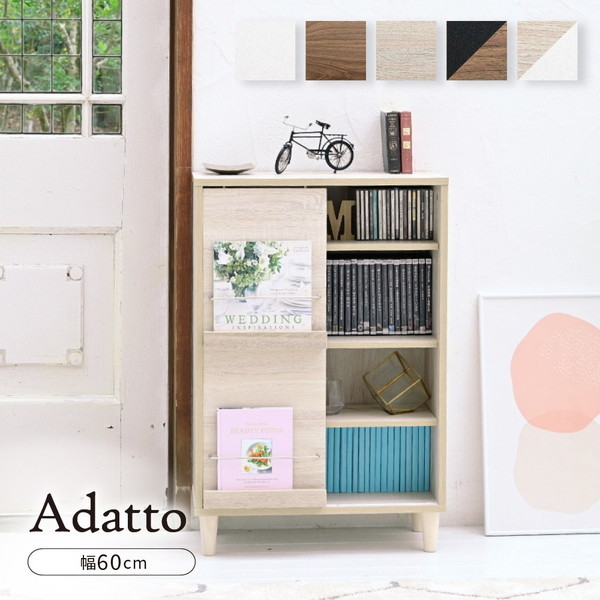 JKプラン FSI-0006-NA ナチュラル Adatto [6デザイン スライド扉&オープンキャビネット(幅60cm)] メーカー直送