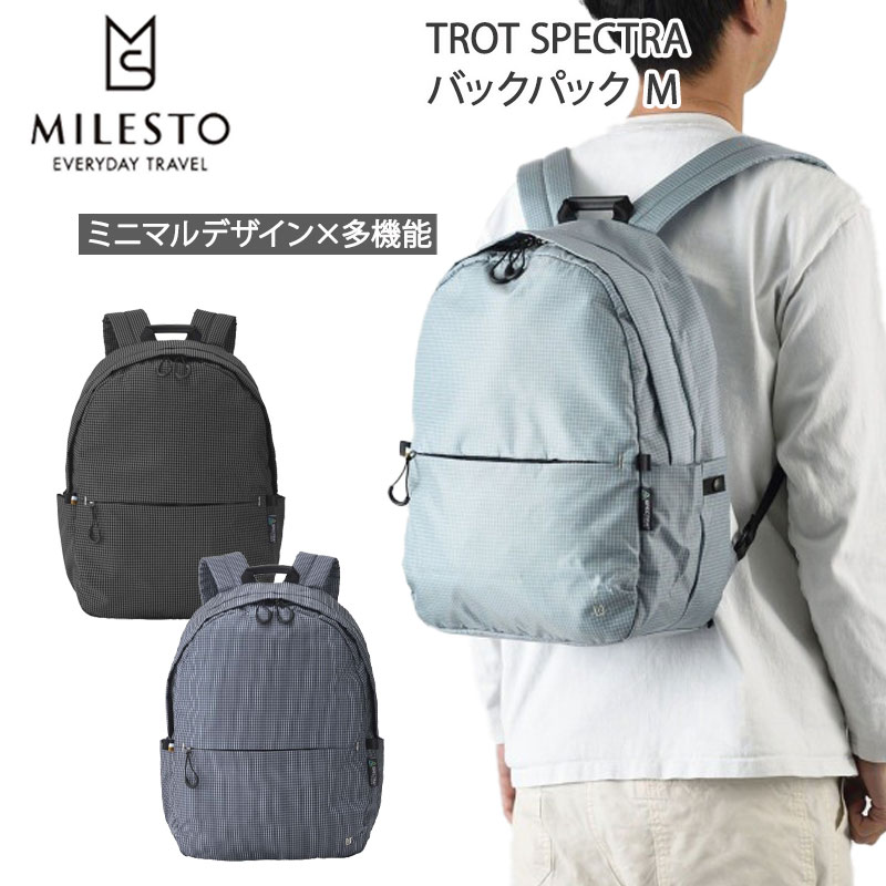 TROT バックパック M 撥水 軽量 リュック バッグ 散歩 レディース メンズ トロット MLS956 正規販売