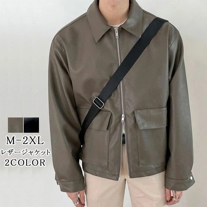 合皮ジャケット メンズ フェイクレザー ジャケット ブルゾン アウター PU レザージャケット カジュアルジャケット 大きサイズ 折り襟 韓国ファッション 通学 通勤 秋冬 新作