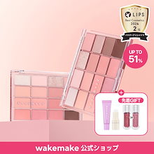 【公式】【新色登場！】【ギフト付き】ソフトブラーリングアイパレット