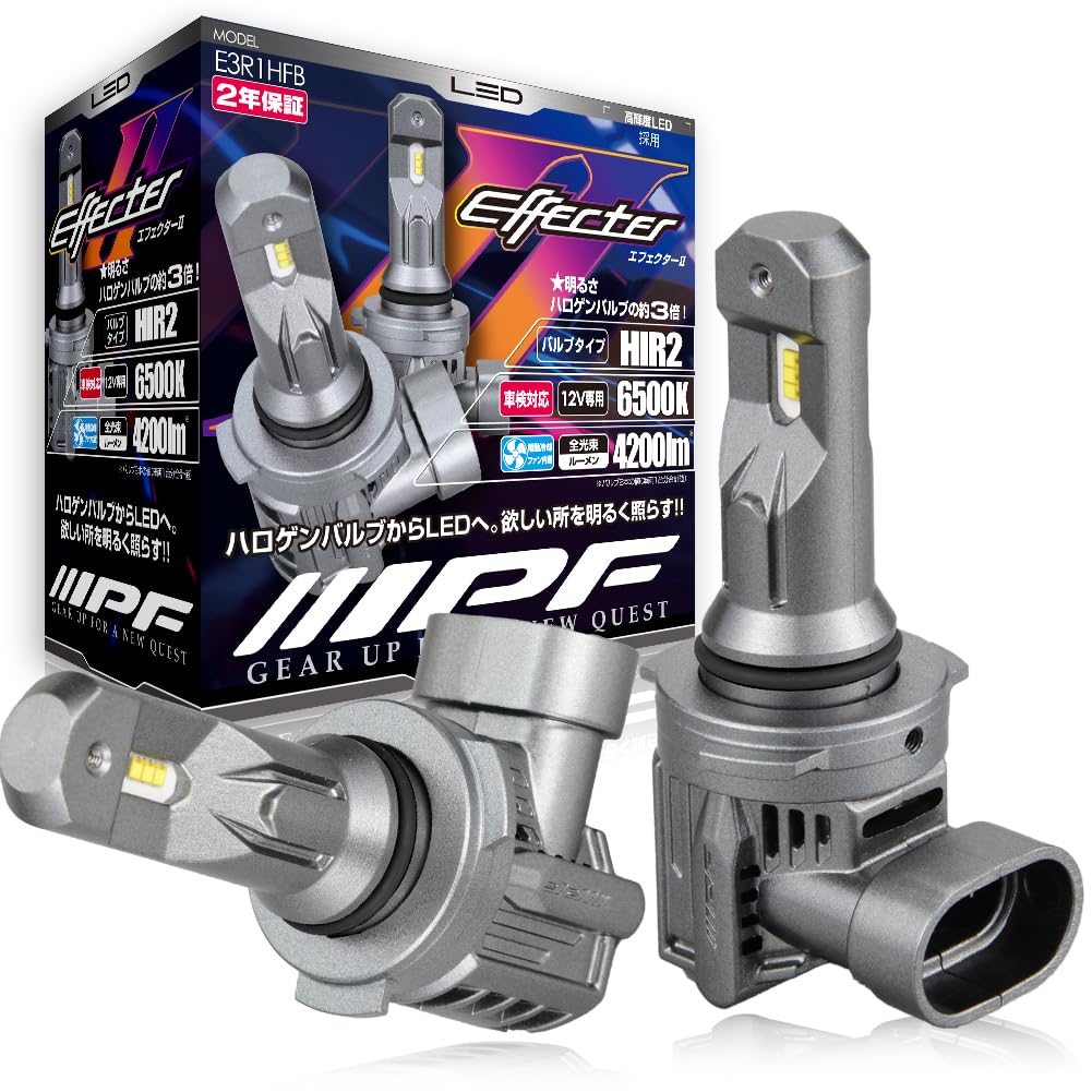 IPF ヘッドライト フォグランプ LED 車用 HIR2 4200lm 6500K ホワイト 12V用 2本入 車検対応 ドライバーユニット一