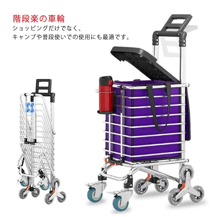 ショッピングカート キャリーカート 台車 アルミ製 3輪 折りたたみ カート バッグ+紐+フック セ