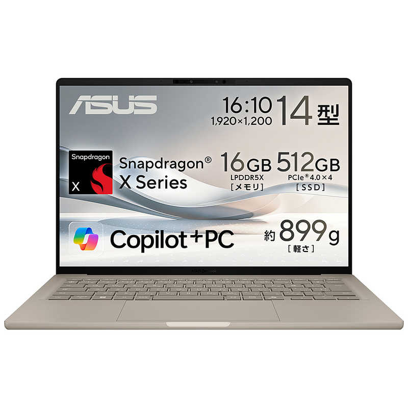 ノートパソコン Zenbook SORA [ 14型 / Win11 / Snapdragon X / メモリ16GB / SSD512GB ]　UX3407QA-PU16548BE