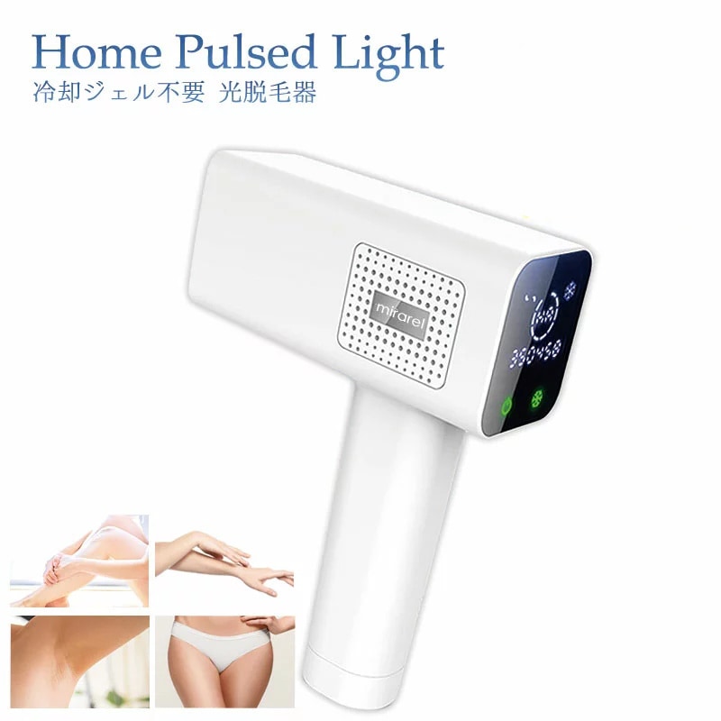 脱毛器 フラッシュ脱毛器 美肌 冷却 無料1年保証 レビュー特典付き 40万回照射可能 家庭用光脱毛