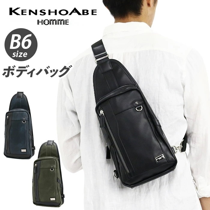 ケンショウアベ ボディバッグ KENSHO ABE ボディーバッグ ワンショルダーバッグ ワンショルダー メンズ 軽量 B6 コンパクト スリム バッグ リゾルト 4561