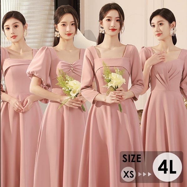 ブライズメイド ドレス 大人 ピアノ 発表会 ロングドレス ミモレ丈 演奏会 結婚式 演奏会用ドレス 大きいサイズ 小さいサイズ 袖付き 半袖 ロング 披露宴 レディース 演奏会ドレス ピアノ発表会