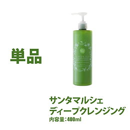 サンタマルシェ ディープクレンジング グリーンティー 400ml オイルフリー 緑茶クレンジング メイク落とし