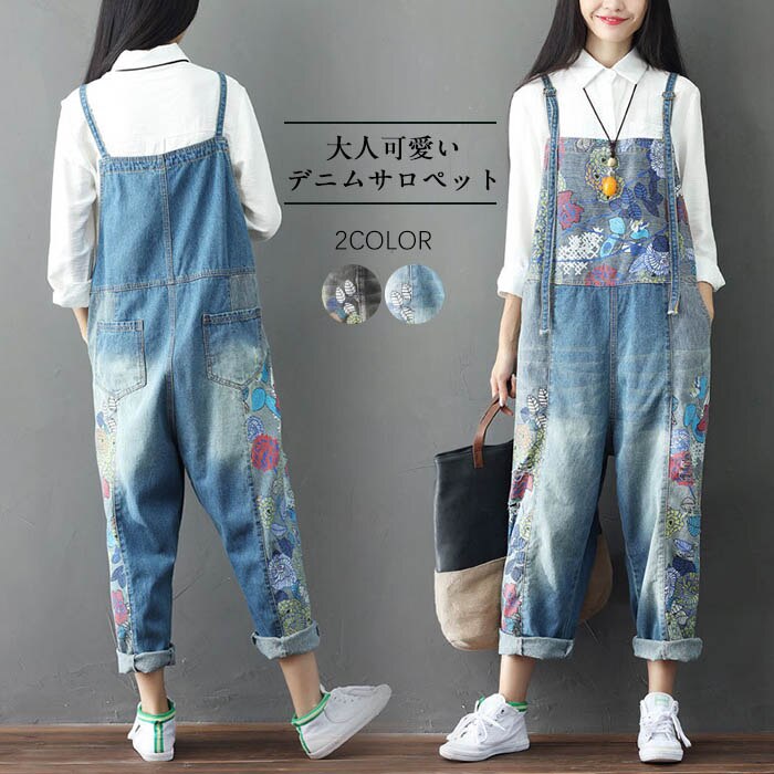デニムサロペット花柄サロペットガウチョパンツワイドパンツサロペットミドル丈デニムワンピース
