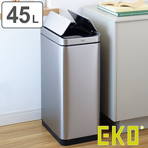 EKO ゴミ箱 45L エックスウィング センサー式 イーケーオー ごみ箱 センサー ステンレス 45リットル 幅27 自動開閉 両開き 分別 角型 インナーボックス付 大容量 充電式 自動