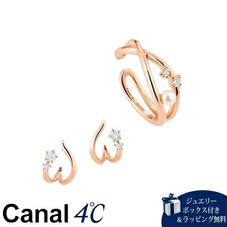 4cc516487【送料無料】【ラッピング無料】カナルヨンドシー Canal 4℃ カナル4℃ シルバー ピアス＆カフリングセット ブルートパーズ/淡水パール ブランド 正規品 新品 ギフト プレゼ
