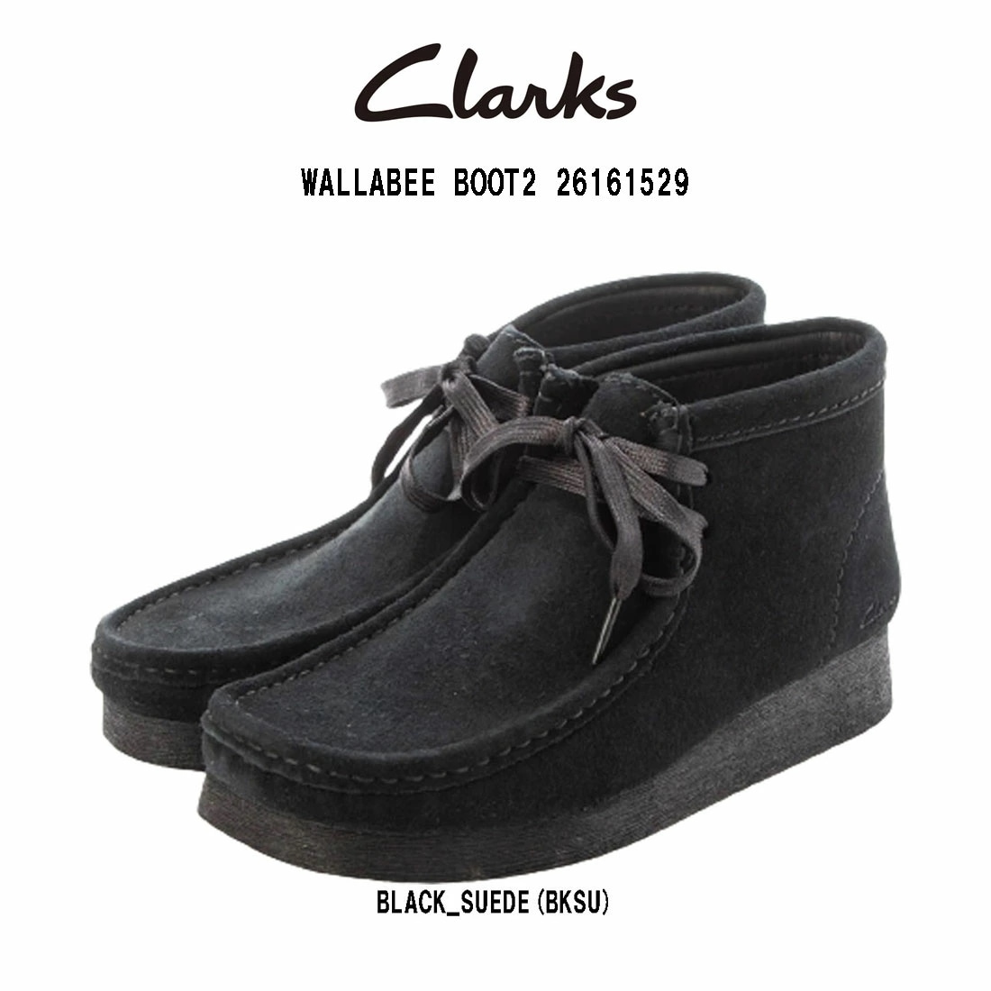 (SALE)CLARKS ワラビー ブーツ ブーティ デザート ショート スエード ブラック 黒 レディース カジュアル 靴 WALLABEE BOOT2 26161529