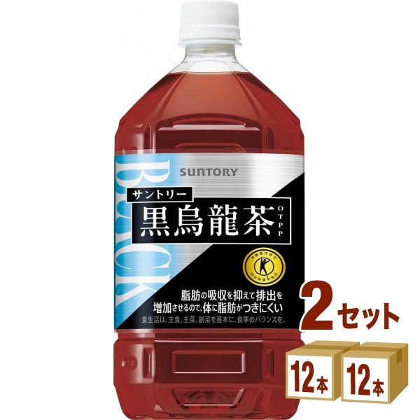 サントリー 黒烏龍茶　(1.05L) 1050ml 2ケース(24本) トクホ 特保 黒ウーロン 烏龍茶