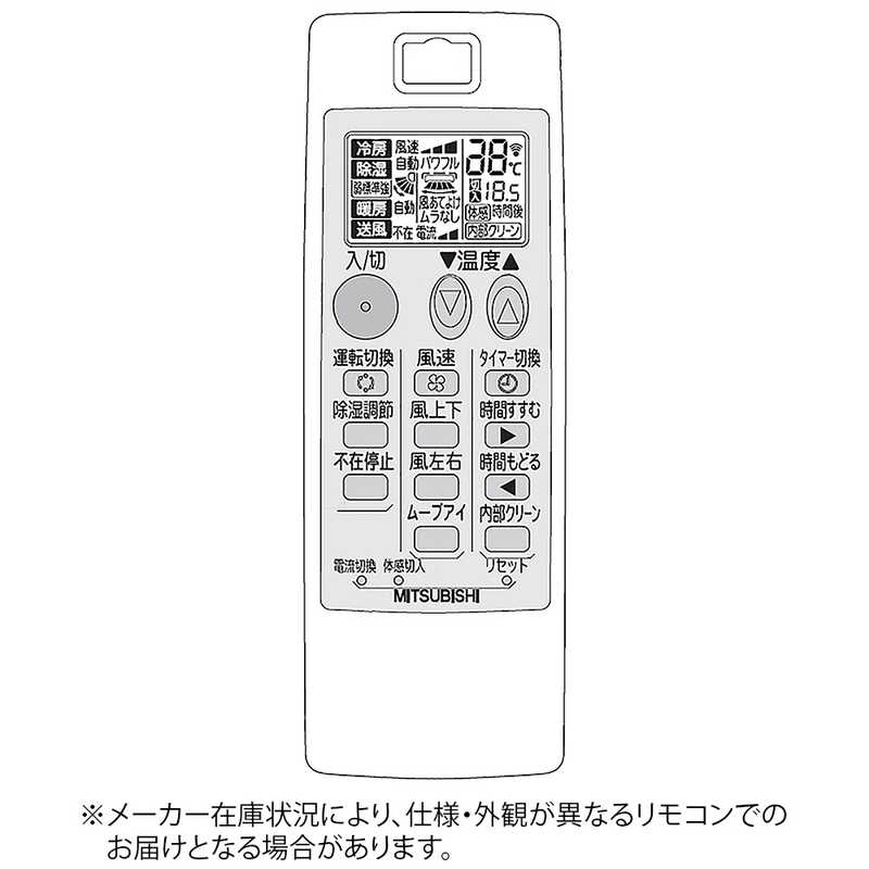 三菱　MITSUBISHI　純正エアコン用リモコン M21EA2426　M21EA2426