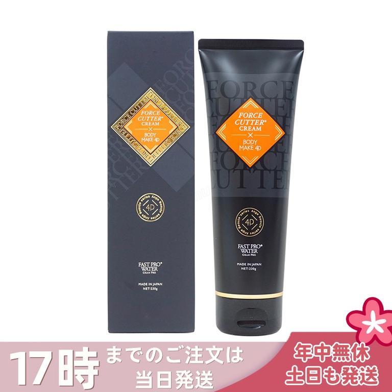 エステプロラボ フォースカッター ボディケア クリーム 230g 1本4役 4Dボディケア Esthe Pro Labo