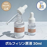 Qoo10] Derma Factory 【公式代理店】ボルフィリン100% 原液