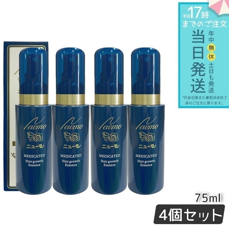 newmo ニューモ 育毛剤 75ml 4本セット HGP 薬用育毛剤 男女兼用 スカルプケア 発毛剤 医薬部外品 育毛 発毛促進 薄毛 抜け毛予防 ふけ かゆみ 無添加 ファーマフーズ スカルプケア