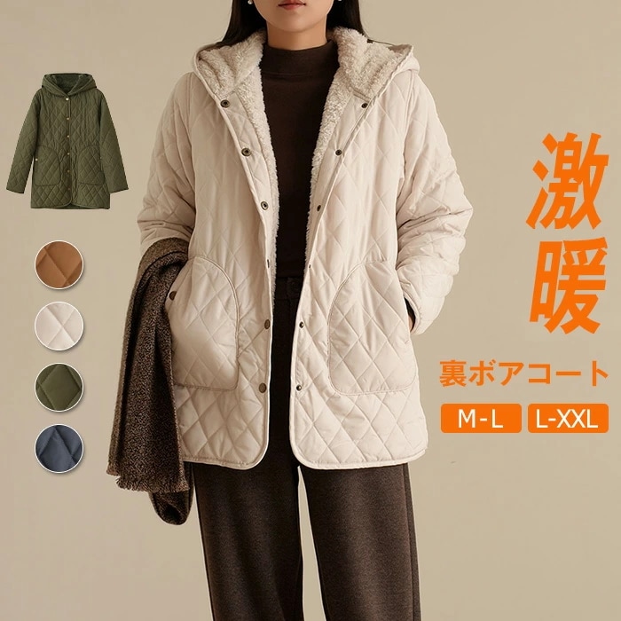 コート レディース 裏ボア キルティング コート モッズコート フード付き 春 秋 冬 アウター 裏ボア オーバーコート 裏起毛 柔らか 暖か 大きいサイズ シンプル 厚手 きれいめ カジュアル トレ