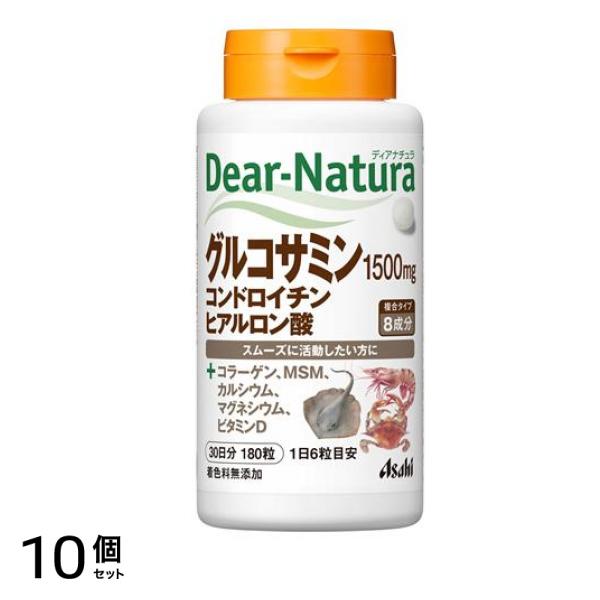 ディアナチュラ グルコサミン・コンドロイチン・ヒアルロン酸 30日分 180粒 10個セット