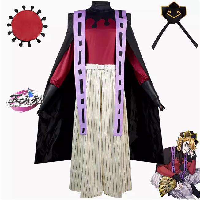 【品質良い 大好評中】コスチューム コスプレ 童磨 どうま 衣装 ウィッグ 扇子 追加可能 cos