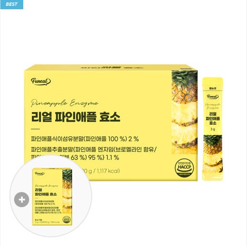 ブロメライン パイナップル酵素 100包 x 1箱（100日分）/ 브로멜라인 파인애플 효소 100포 /ダイエット/美容/腫れ除去/腫れ緩和/消化促進/消化緩和/酵素/パイナップル酵素