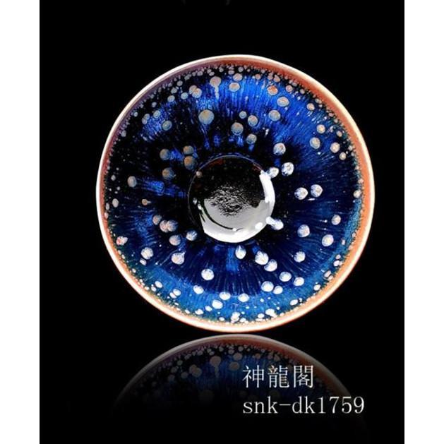 茶器　主人杯　茶道具 天目茶碗 建窯盞 天目釉 曜変天目　茶器　品茶杯　プレゼント　贈り物 箱付け窯変釉 中国　古美術 天目 茶碗 油滴天目