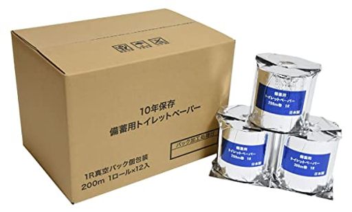 10 年 保存 備蓄 用 トイレットペーパ 1 r パック 12 個 12 ロール 丸 英 製紙 アルミ 蒸着 真空 包装 200 m 巻 トイレットペーパ 1 r 12 パック 1 ケース