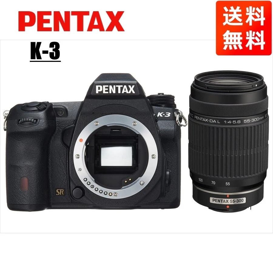 K-3 55-300mm 望遠 レンズセット ブラック デジタル一眼レフ カメラ 中古