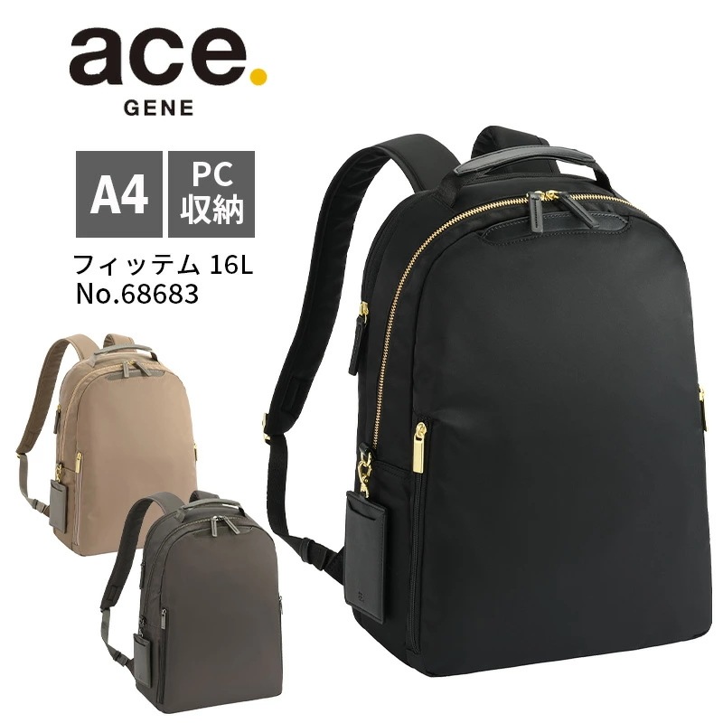 フィッテム 68683 ビジネス リュック バックパック レディース 16L A4ファイル収納可能 14.0インチPC収納可能 キャリーオン 通勤 出張 社会人